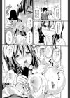 じだんじ地蔵様試し読み8ページ