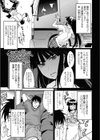 しっかり看護 ナースママン！試し読み1ページ