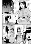 しっかり看護 ナースママン！試し読み2ページ