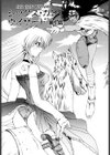 シックスガンウィザード試し読み5ページ