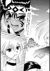 シックスガンウィザード試し読み6ページ