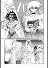 シックスガンウィザード試し読み8ページ