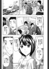 しっとりレディと甘い蜜試し読み7ページ