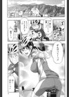 しっとりレディと甘い蜜試し読み8ページ