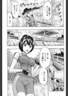 しっとりレディと甘い蜜試し読み10ページ