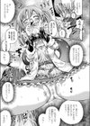 シッポでメガネっ娘！？試し読み5ページ