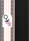 シテ…ほしいの試し読み6ページ
