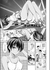 しとやかな劣情試し読み2ページ