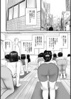 しなってヨガって！！試し読み2ページ