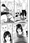 しなってヨガって！！試し読み3ページ