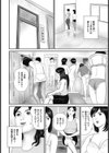 しなってヨガって！！試し読み4ページ