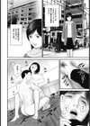 しなってヨガって！！試し読み6ページ