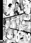 しにがみっく★らばぁ試し読み2ページ