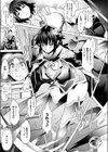 しにがみっく★らばぁ試し読み3ページ