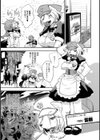 シビりあん・コントロール試し読み4ページ