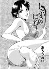 しぶきがはねて試し読み1ページ