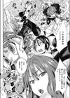 しまいマイマイ試し読み2ページ
