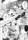しまいマイマイ試し読み8ページ