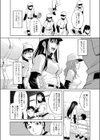 しまっていこう！！試し読み3ページ