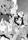 しむてぃーちゃー試し読み2ページ