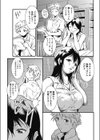 しむてぃーちゃー試し読み7ページ
