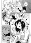 しむてぃーちゃー試し読み8ページ