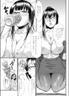 シモベなカレシ試し読み3ページ