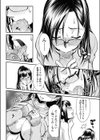 シモベなカレシ試し読み8ページ