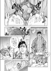 じゃーみードック！試し読み1ページ