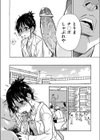 じゃーみードック！試し読み4ページ