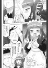 じゃじゃ馬堕とし試し読み4ページ