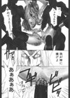 ジャスティス フィスト試し読み6ページ