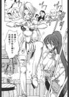 ジャスティス フィスト試し読み7ページ