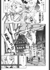 ジャスティス フィスト試し読み8ページ