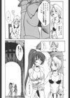 ジャスティス フィスト試し読み10ページ