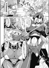 ジャスティスピーチ 正義の代償試し読み2ページ