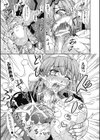 ジャスティスピーチ 正義の代償試し読み5ページ