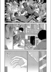 ジャスト・フィット試し読み1ページ