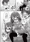しゃっくり止めて！ 試し読み4ページ
