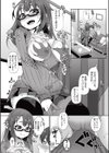 しゃっくり止めて！ 試し読み8ページ
