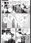 シャッターチャンス試し読み2ページ
