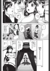 シャッターチャンス試し読み4ページ