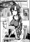 しゃぶってよ！お義母さん【単話】試し読み2ページ