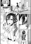 しゃぶってよ！お義母さん【単話】試し読み5ページ