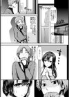 しゃぶってよ！お義母さん【単話】試し読み6ページ