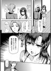 しゃぶってよ！お義母さん【単話】試し読み7ページ