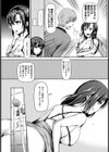 しゃぶってよ！お義母さん【単話】試し読み8ページ