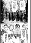 しゃぶれ！試し読み2ページ