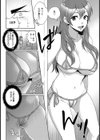 シャワー室の痴女さん【単話】試し読み4ページ