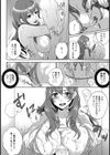 シャワー室の痴女さん【単話】試し読み6ページ